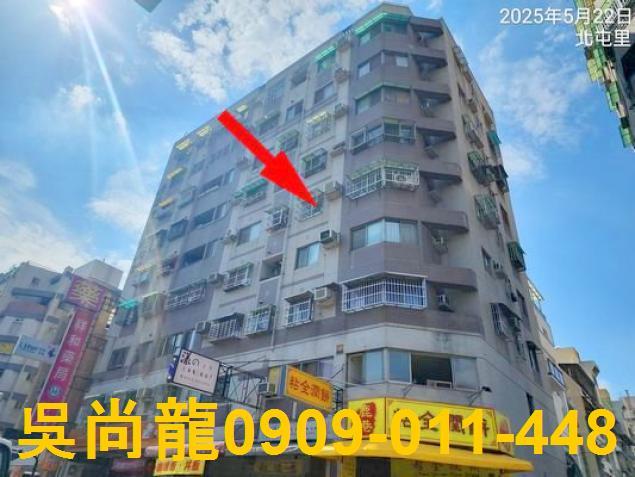 北屯華廈法拍-0
