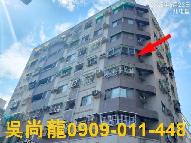 北屯華廈法拍-1