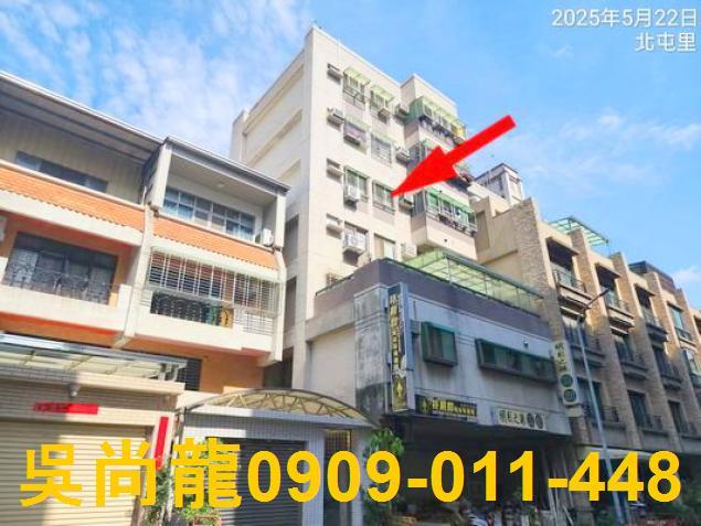 北屯華廈法拍-4