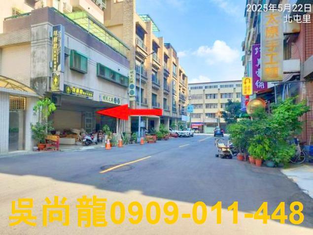 北屯華廈法拍-5