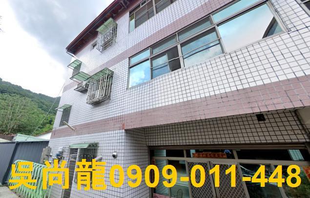 國姓法拍透天-3
