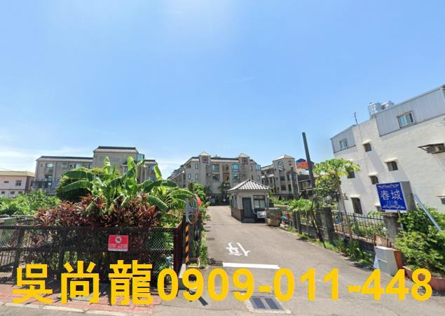 蘆竹透天法拍-2