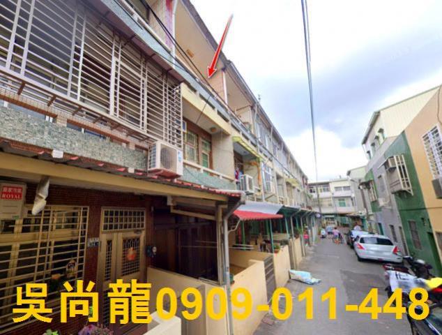 新化透天拍賣-0