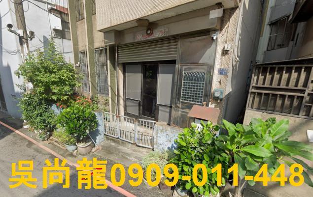 新竹透天法拍-1