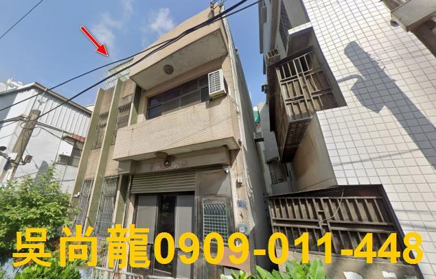 新竹透天法拍-0