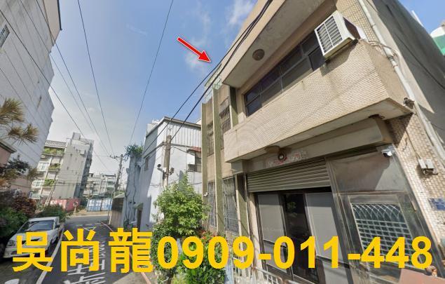 新竹透天法拍-4