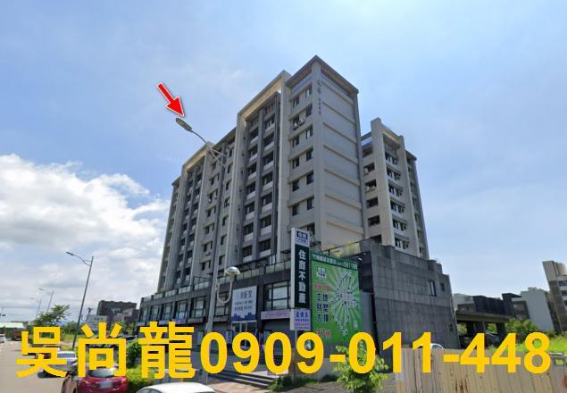 苗栗竹南華廈法拍-1