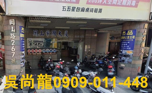 岡山大樓法拍-1