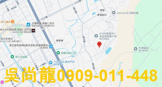 仁武透天法拍-1