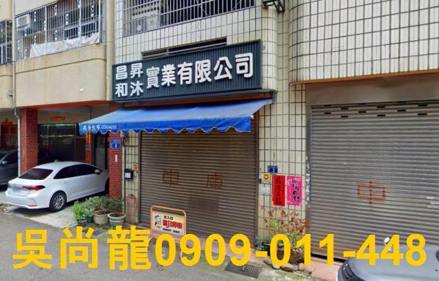 北屯法拍透天-2