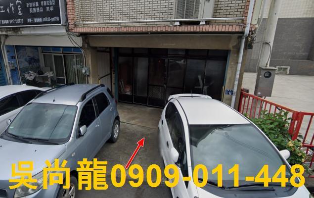 頭份透天法拍-3