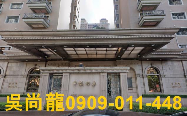 蘆竹大樓法拍-1