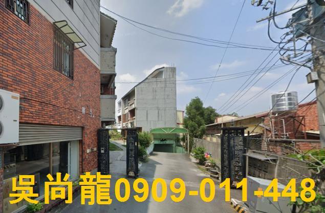 員林透天拍賣-1