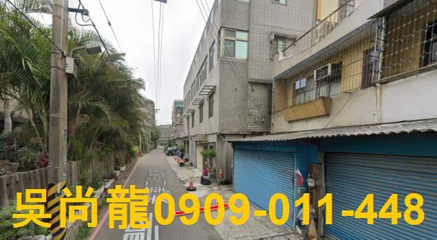 新竹法拍透天-1