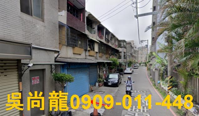新竹法拍透天-4
