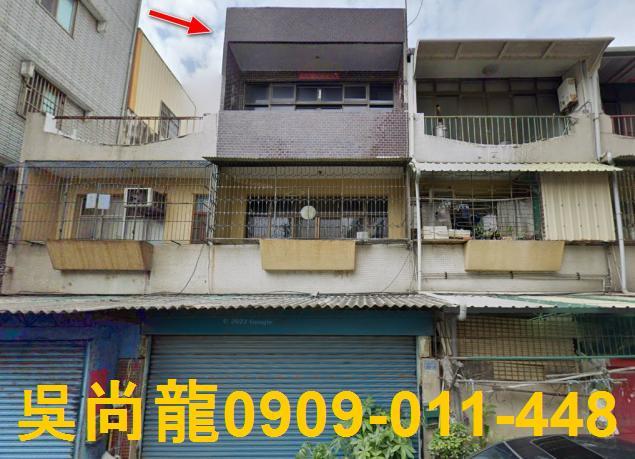 新竹法拍透天-0