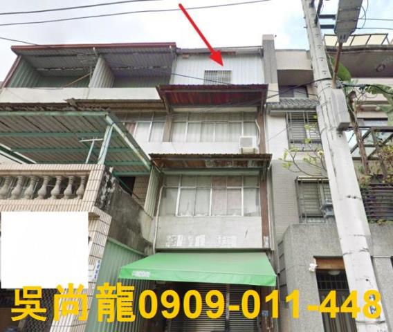 高雄透天法拍-0