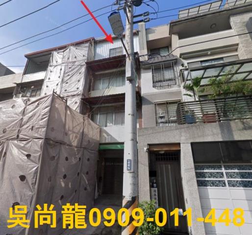 高雄透天法拍-1