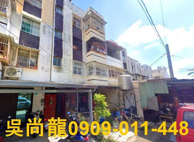 台南公寓拍賣-1
