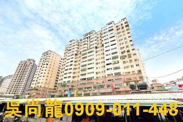 台中南區大樓法拍-2