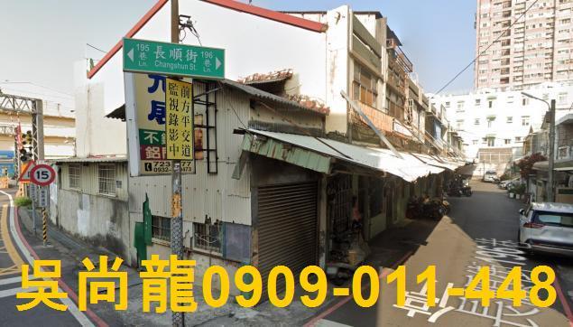 彰化彰化市透天法拍-2