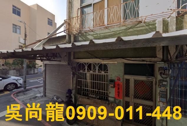 彰化彰化市透天法拍-3