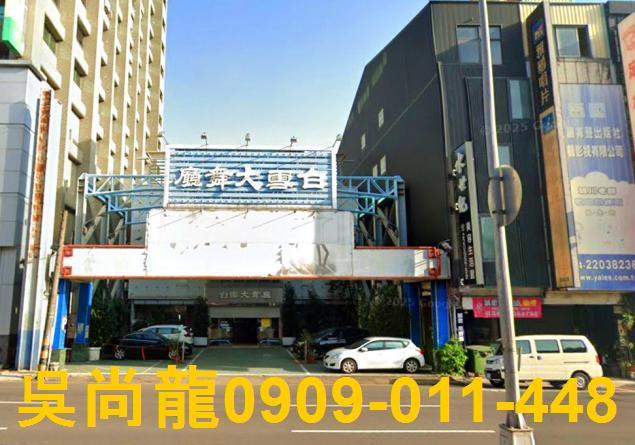 台中北區透天拍賣-0