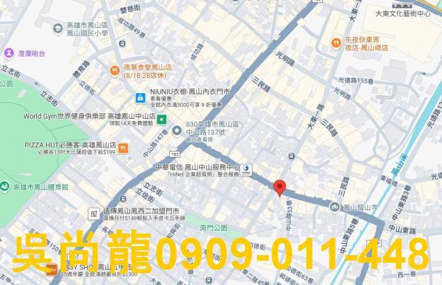 鳳山法拍透天-1