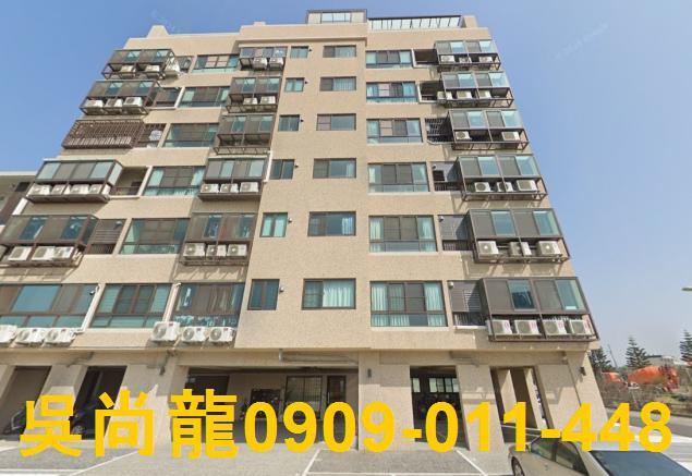 伸港華廈法拍-1