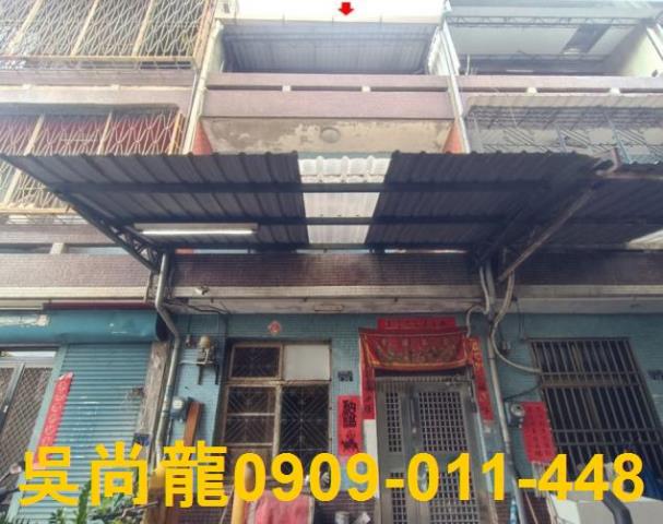 彰化市透天法拍-0