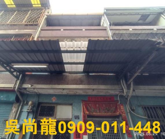 彰化市透天法拍-1