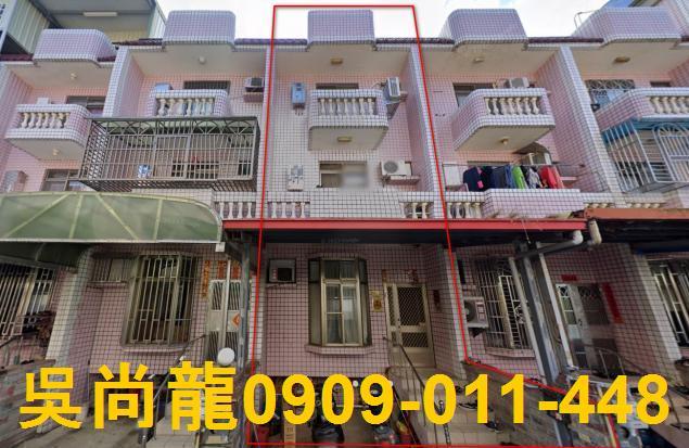 苗栗市透天法拍-0