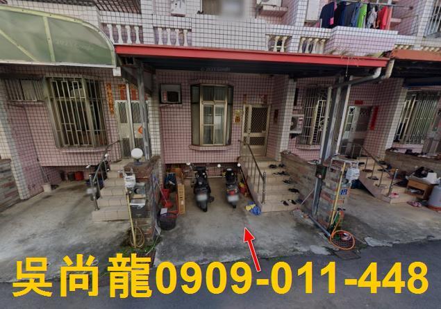 苗栗市透天法拍-2