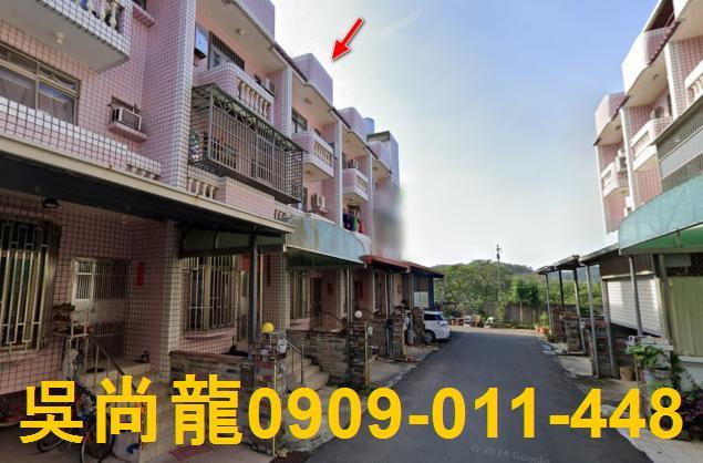 苗栗市透天法拍-4
