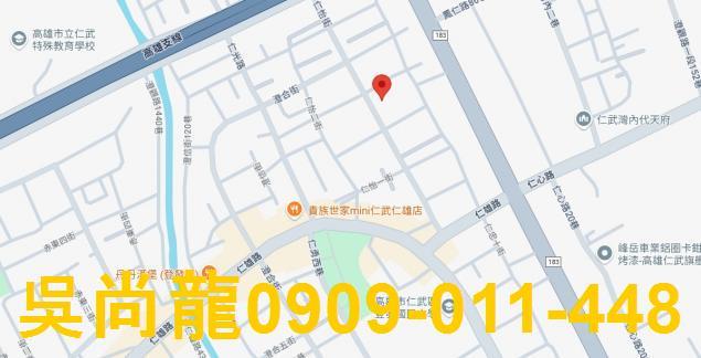 高雄仁武透天拍賣-1