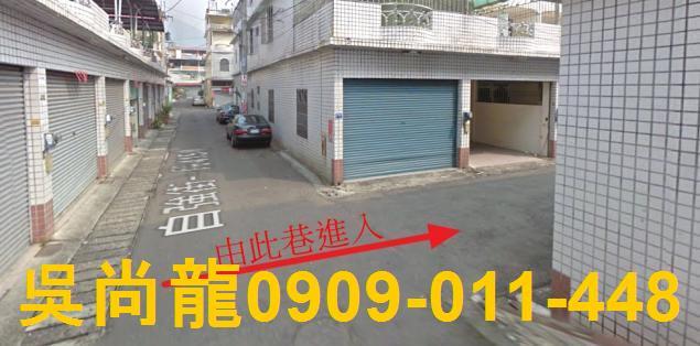 美濃法拍透天-1