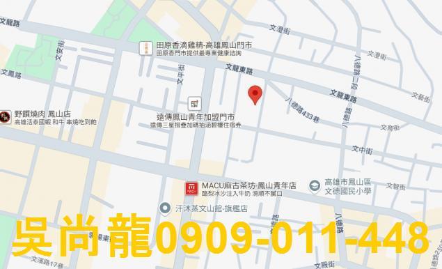 高雄大樓法拍-1