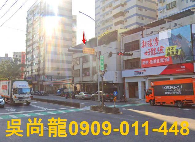 台中西屯法拍透天-3