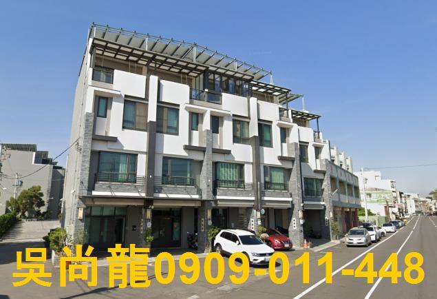 彰化彰化市透天法拍-3