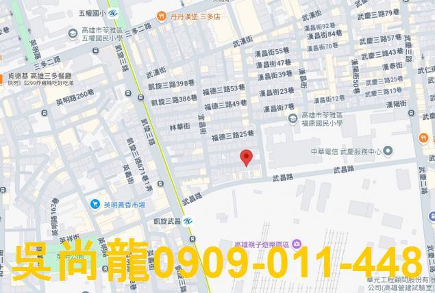 高雄苓雅公寓法拍-1