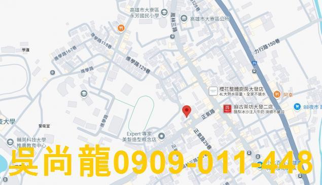 高雄大寮透天法拍-1