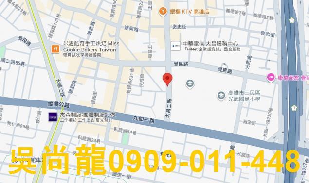 高雄三民區法拍大樓-1