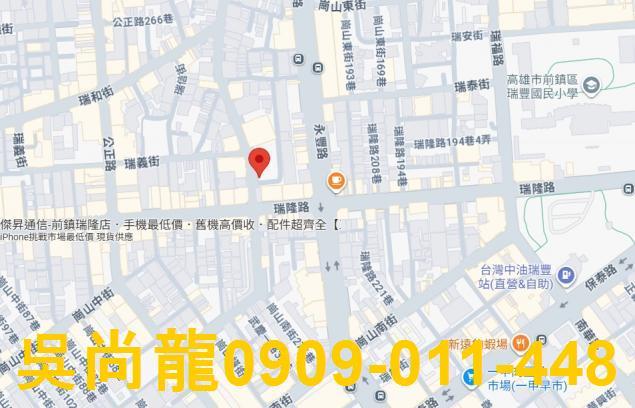高雄前鎮法拍大樓-1