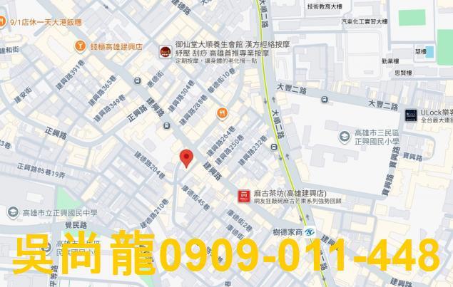高雄三民區法拍華廈-1