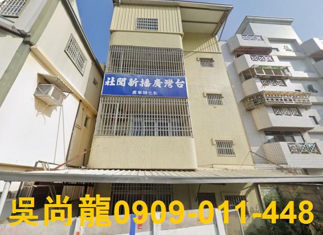 彰化市法拍透天-2