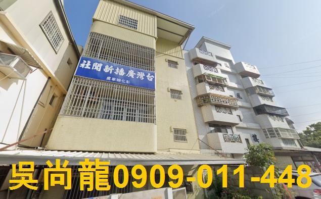 彰化市法拍透天-3