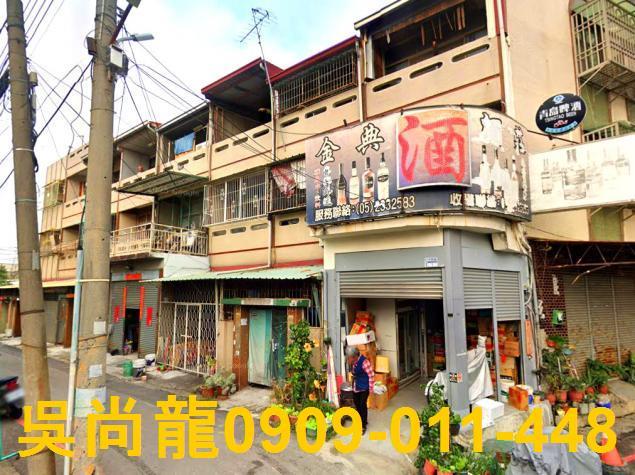 西區透天法拍-0