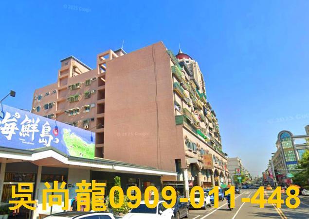 安平華廈法拍-1