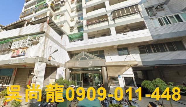 彰化市法拍華廈-1