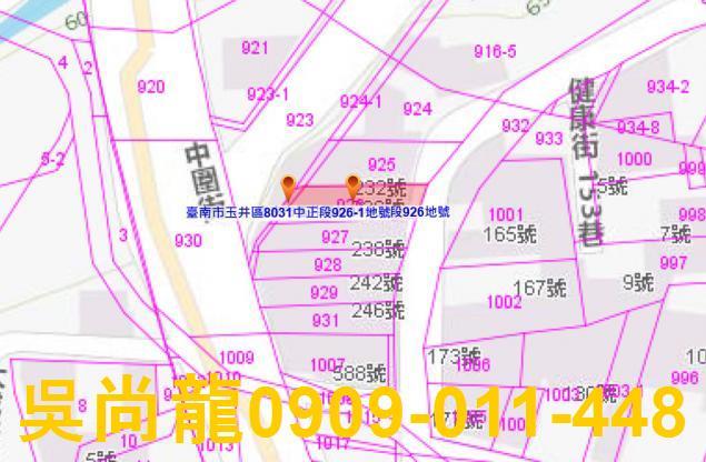 玉井法拍透天-2